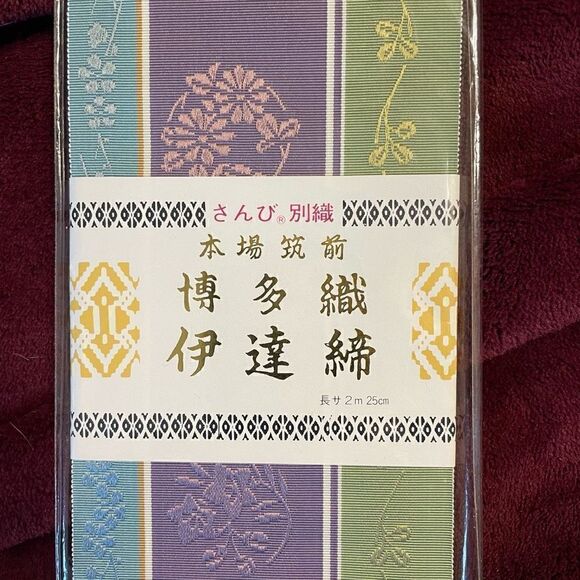 Authentic Chikuzen Hakata Ori Datejime - Picture 6 of 8